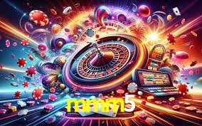 Estratégias Crash Games mmm5